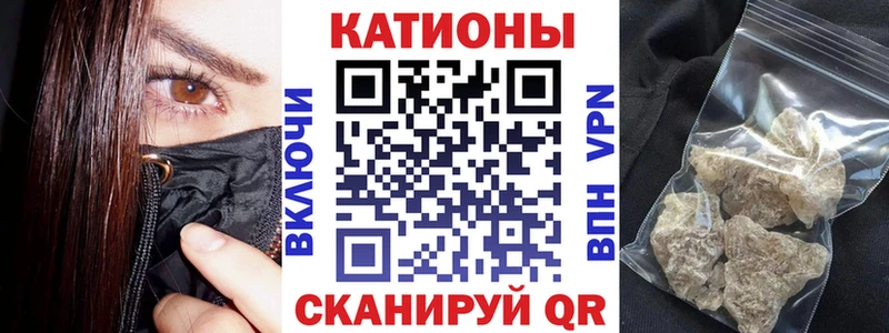 Магазины продажи наркотиков Черкесск АМФЕТАМИН МДМА СОЛЬ Мефедрон ГАШ Канабис