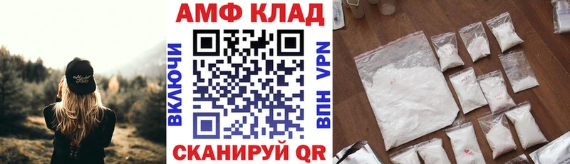 где можно купить наркотик Черкесск Amphetamine VHQ