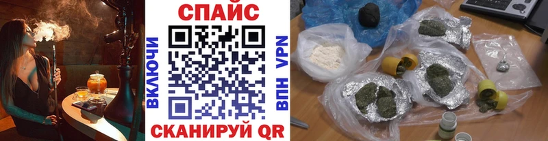 Бутират бутандиол  дарнет шоп  Черкесск 