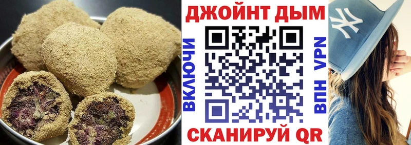 Печенье с ТГК конопля Черкесск