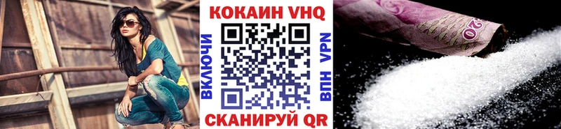 купить закладку  Черкесск  Кокаин Перу 