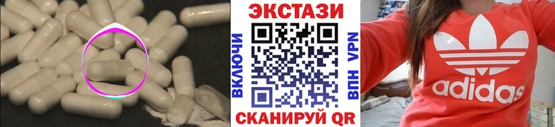 Экстази 250 мг  ОМГ ОМГ как войти  darknet клад  Черкесск 