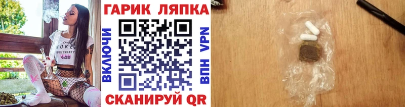 ГАШИШ AMNESIA HAZE Черкесск