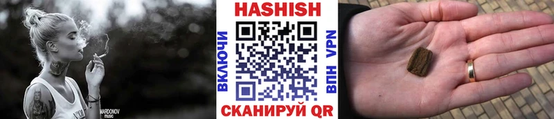 Гашиш Premium  Черкесск 
