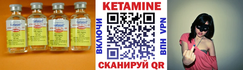 Кетамин VHQ Черкесск