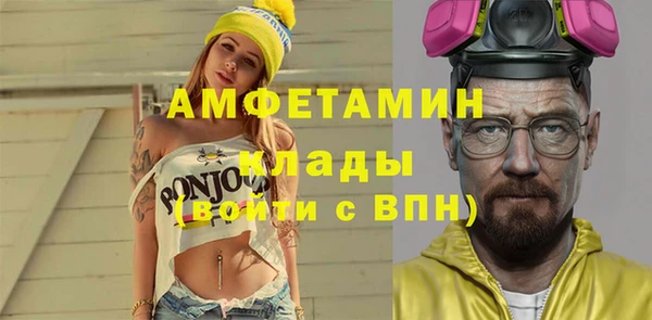 метадон Белоозёрский