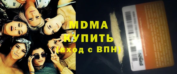 герыч Балахна