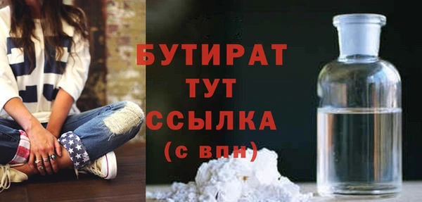 герыч Балахна
