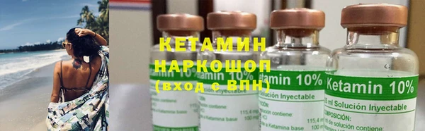 герыч Балахна