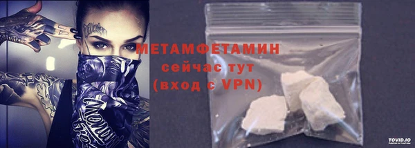 MESCALINE Белокуриха