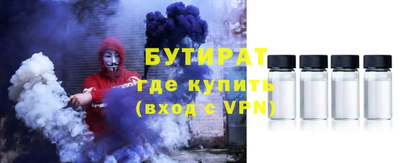 герыч Балахна