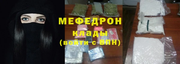 мяу мяу мука Баксан