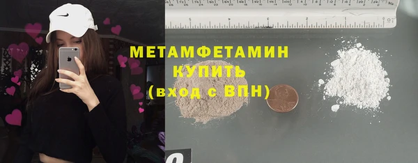 MESCALINE Белокуриха