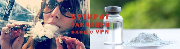 мяу мяу мука Баксан