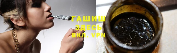 MESCALINE Белокуриха