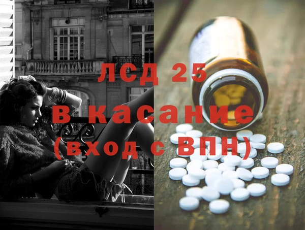 герыч Балахна