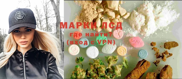 герыч Балахна