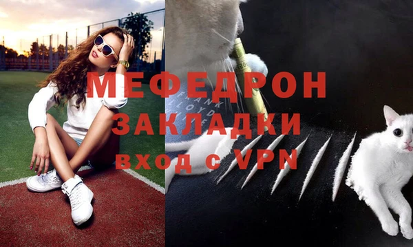 MESCALINE Белокуриха