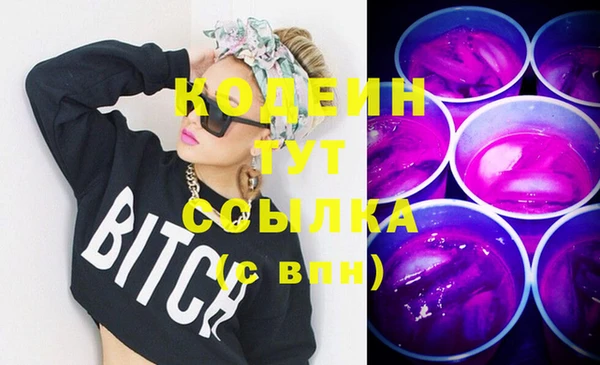 метадон Белоозёрский
