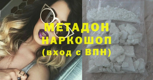 герыч Балахна