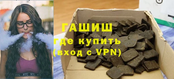 герыч Балахна