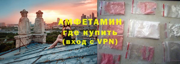 MESCALINE Белокуриха