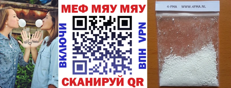 МЕФ мука  кракен как войти  Черкесск 