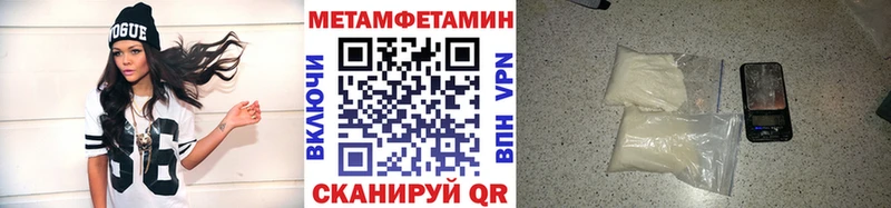 наркота  Черкесск  OMG рабочий сайт  Метамфетамин мет 