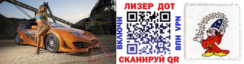Марки 25I-NBOMe 1,8мг Черкесск